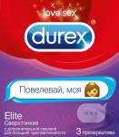 DUREX Elite (Emoji)  (сверхтонкие) Презервативы №3