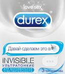 DUREX Invisible (Emoji) Презервативы № 3