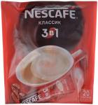 Nescafe 3 в 1 Классик кофе растворимый, 20 пак.