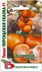 Томат Персидская Сказка F1