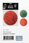 Игрушка для собак из резины Мяч литой средний, 60 мм, Иг-13200