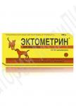 ЭКТОМЕТРИН