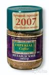 Кофе Imperial Coffee Ирландский ликер (без кофеина) 90 г с/б