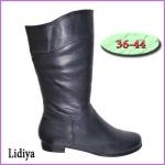 Lidiya (Код: Д54/2293)