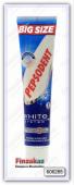 Зубная паста Pepsodent White 125 гр