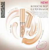 Консилер Luxvisage