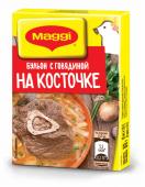 Maggi Бульон c говядиной на косточке, 72 г (кубики)