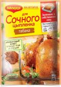 Maggi На второе для сочного цыпленка табака, 47 г