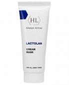 Маска питательная LACTOLAN cream mask, 70 мл