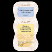 SKINLITE Комплекс оздорав.для лица:Скраб 3гр+Маска 7гр