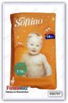 Подгузники Softino Maxi от 7 до 18 кг 14 шт