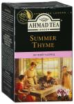 Чай AHMAD TEA Summer Thyme 200 г