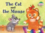 Серия: Читаем вместе. 1 уровень. Кошка и мышка. The Cat and the Mouse. (на английском языке)