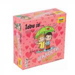 Игра настольная детская карточная Love is:Шалости, в коробке, ЗВЕЗДА, 8956