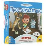 Игра-ходилка настольная детская Простоквашино. Азбука, игровое поле, фишки, карточки, ЗВЕЗДА, 8672