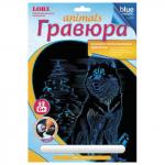 Гравюра с эффектом синий металлик "Хаски", 18*24 см, основа, штихель, LORI, Гр-427