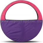 Чехол для обруча (сумка) INDIGO d60-90 см SM-083 фиолетово-розовый
