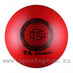 Мяч д/худ. гимн. силикон d15 см 300 г I-1 красный