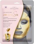 24K Gold Silk Тканевая маска с золотой фольгой Выравнивание рельефа кожи 25 г