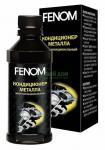 FN250N Многофункциональный нанокондиционер металла нового поколения 220ml, шт