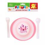 Набор детской посуды «Принцесса», 3 предмета: тарелка на присоске 200 мл, ложка, вилка, от 5 мес.