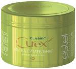 Curex Classic Маска для волос питательная 500 мл.