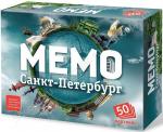 Серия игр "Мемо", производство Россия.  Мемо "Санкт-Петербург" (50 карточек)