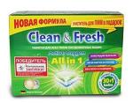 Таблетки для ПММ "Clean&Fresh  Allin1  30 штук + 1 таб. очист.