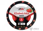 Оплётка на руль PSV KLUBNICHKA  L