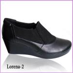 Lorena-2 (Код: Т87/4020)