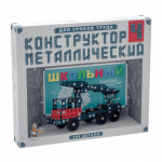 Конструктор металлический Школьный, 294 эл., №4 (для уроков труда), 10 КОР, 02052