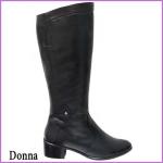 Donna (Код: З77/0741)