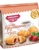 Мини-круассаны Яшкино  с Клубничным джемом