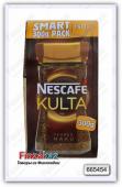 Кофе растворимый Nescafe Kulta 300 гр