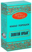 Какао Золотой Ярлык 100 г. promoSM