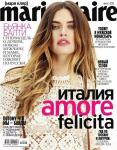 Marie claire мини
