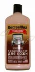 DW5210 Очиститель-кондиционер для кожи (эмульсия) 300мл., шт