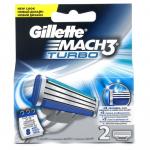 GILLETTE MACH3 Turbo Cменные кассеты для бритья 2 шт.