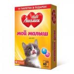 L104 Multi Лакомки Мой малыш для котят 70 таб.*30