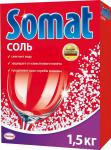 Соль для посудомоечных машин Somat 1,5 кг