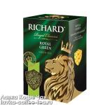 чай Ричард "Royal Green" 90 г.