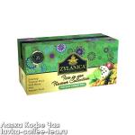 чай ZYLANICA Ceylon Premium "Ассорти" зелёный 2 г*25 пак.