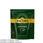 кофе Jacobs Monarch 150 г. в кристаллах м/у