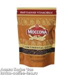 кофе Moccona Continental Gold м/у 75 г.