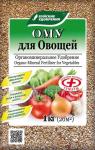 Удобрение. ОМУ Комплексное гранулированное органоминеральное удобрение Для овощей