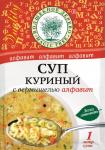 ВД Суп куриный с вермишелью  Щедросол 60 г/24