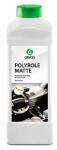 Полироль-очиститель пластика            Polyrole Matte матовый блеск             с ароматом ванили