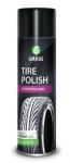 Чернитель шин      Tire Polish