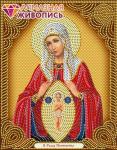 "Икона Богородица Помощница в Родах" набор для частичной выкладки стразами