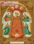 "Икона Богородица Прибавление Ума" набор для частичной выкладки стразами